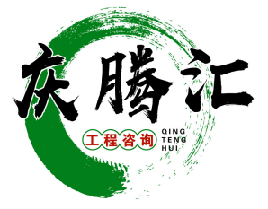 庆腾汇